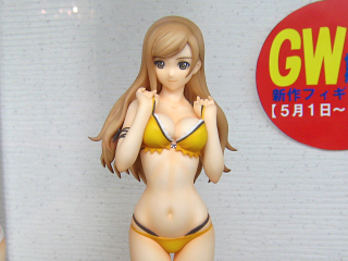 Illustration for article titled Shinning Wind? More Like Shinning Bikini